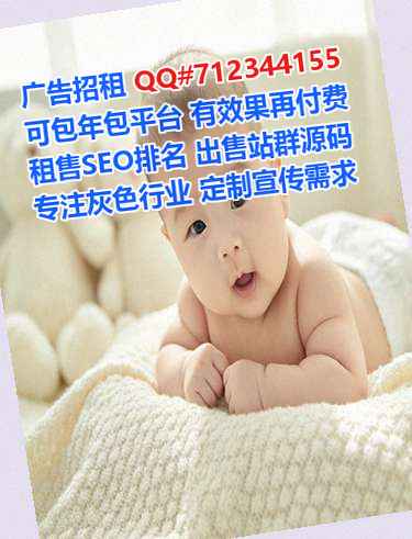 陈仓IVF医疗科技公司